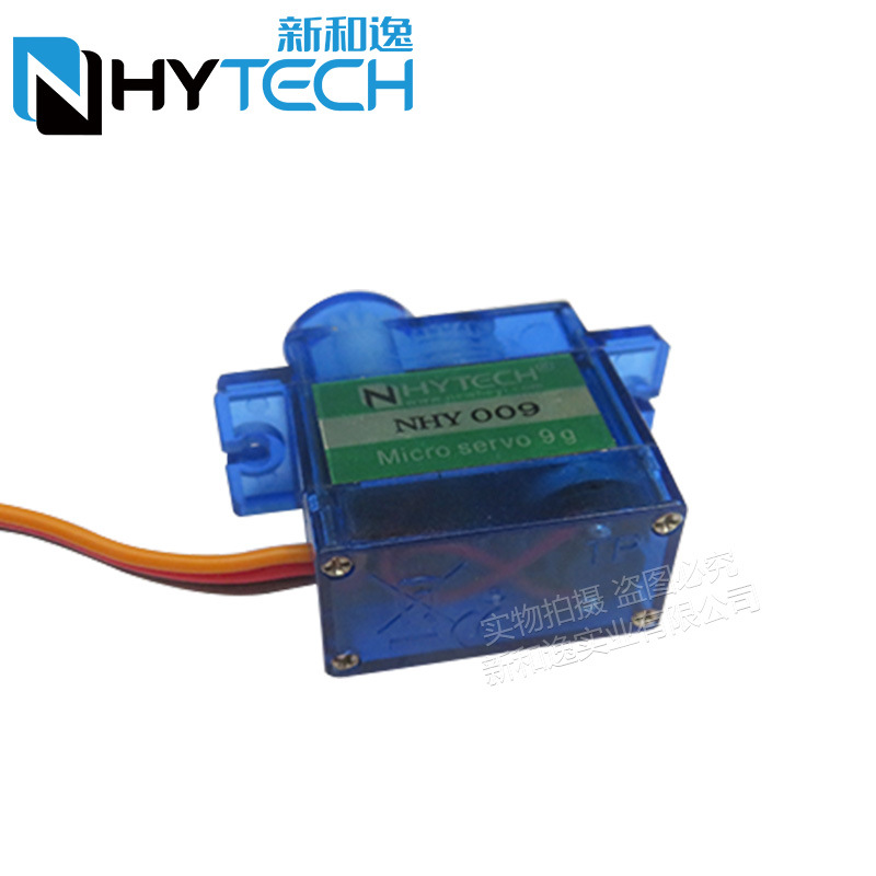 2/4 stuks Nhy009 ultrastille s - Servo Sg90 recensie en prijs