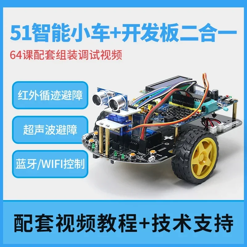 C51 MCU Smart Car Development  - Robot Bluetooth Car recensie en prijs