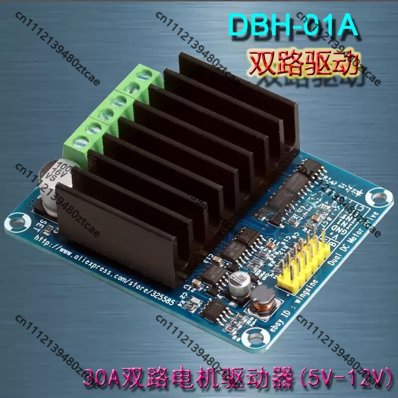Dual Channel 30A 24V High Powe - Motor Driver Module recensie en prijs