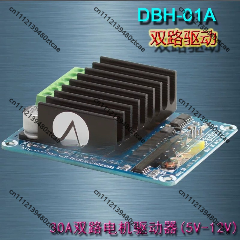 Dual Channel 30A 24V High Powe - Motor Driver Module recensie en prijs